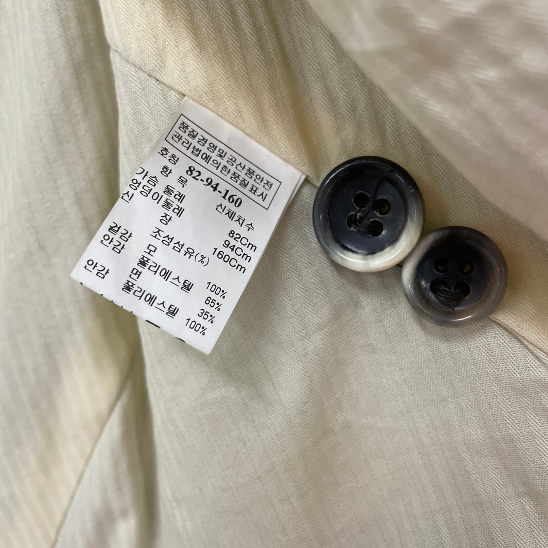 시스템 헤링본 체크 배색 클래식 자켓 상품이미지8