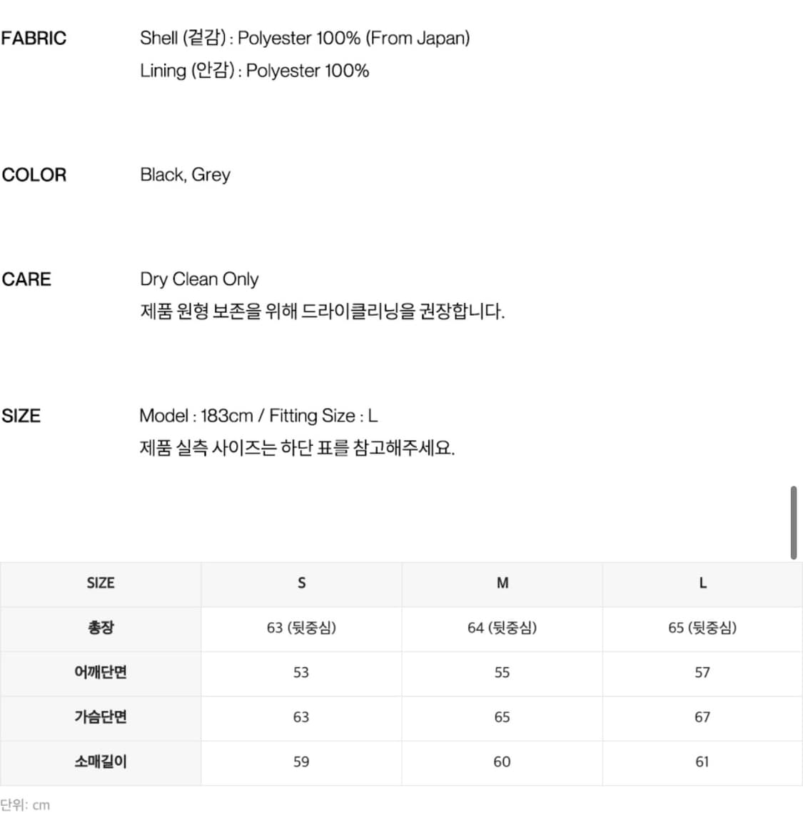 인사일런스 스트라이프 집업 자켓 GREY L사이즈 상품이미지6