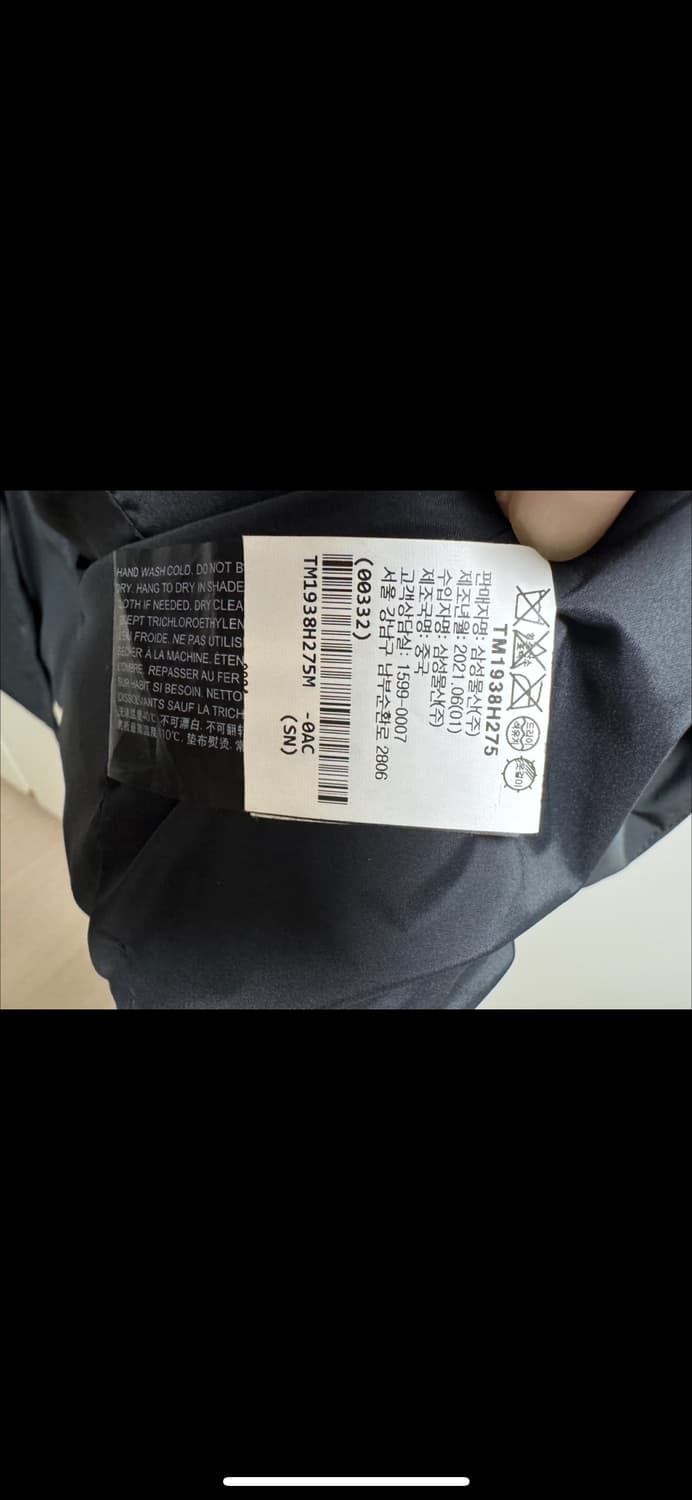 띠어리 [ Theory 남성 패딩 코트 ] M size 상품이미지9