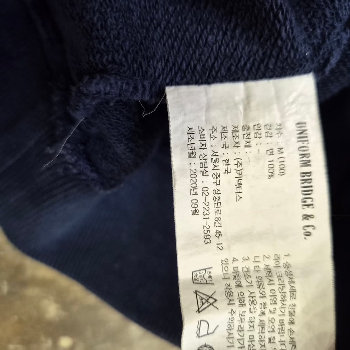 M) 유니폼브릿지 스웻셔츠 맨투맨티 맨투맨티셔츠 남여공용 상품이미지6