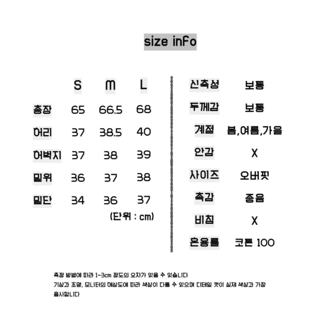 코튼 버뮤다팬츠 L사이즈(택포가격) 상품이미지5