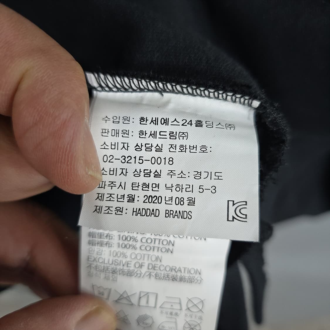 컨버스(CONVERSE) 후드 롱티셔츠 XL 상품이미지7