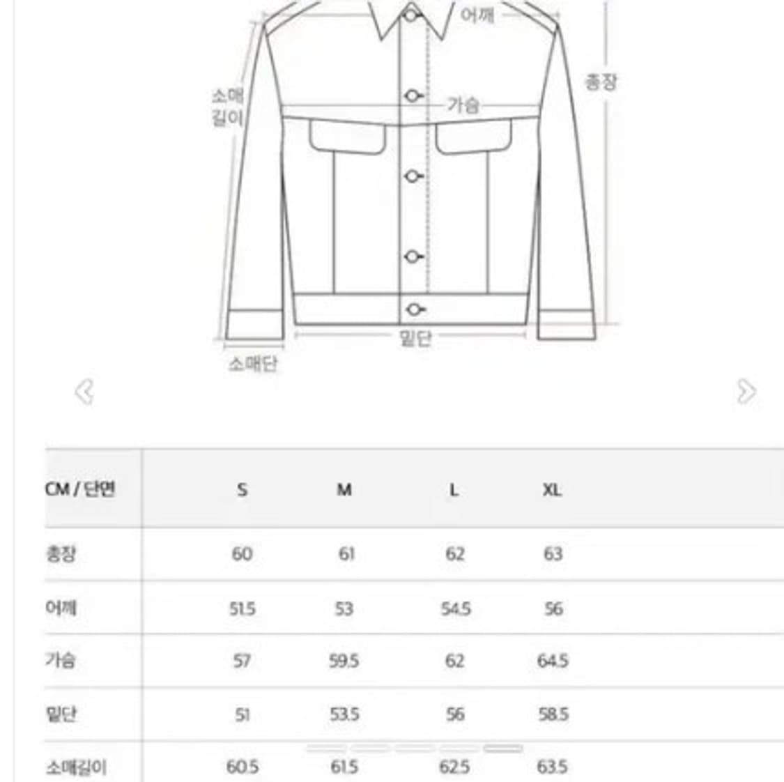 XL/플랙X깡 스타일리스트 / 데님 자켓 K91 린스드 상품이미지3