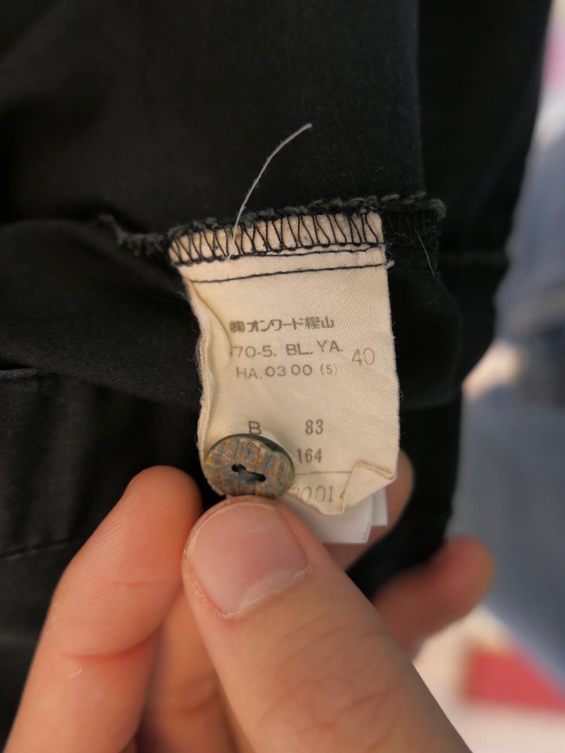 장 폴 고티에 셔츠 상품이미지6