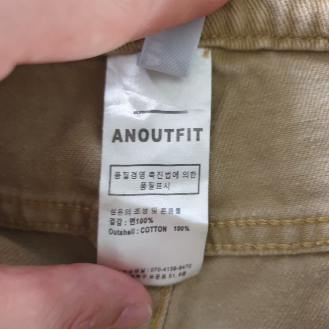 AN OUTFIT 와이드 팬츠 상품이미지6