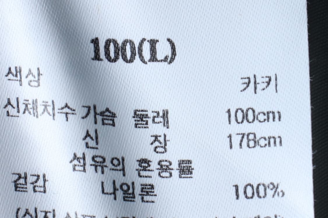 (L-XL) 에잇세컨즈 집업 바람막이 점퍼자켓 셔츠 나일론-H32375 상품이미지6