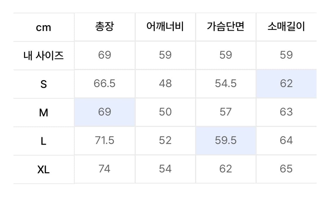 예스아이씨 롱슬리브 S 상품이미지2