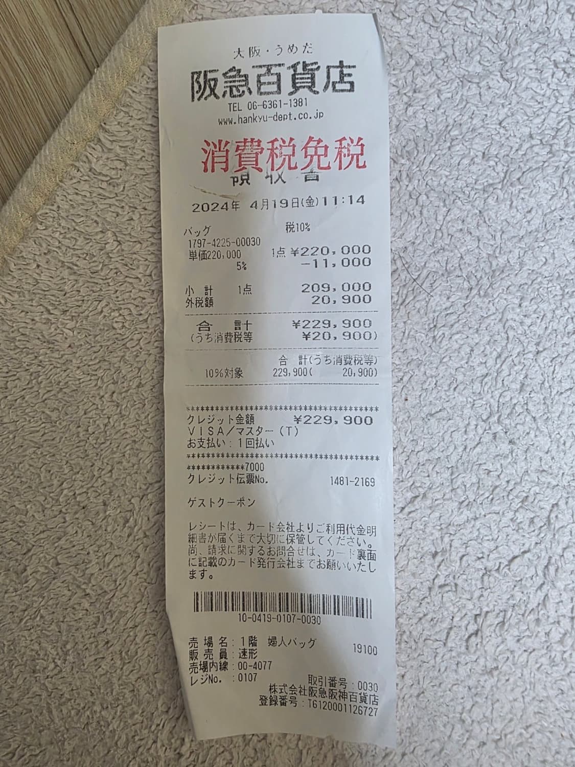 구찌 크로스백 상품이미지7