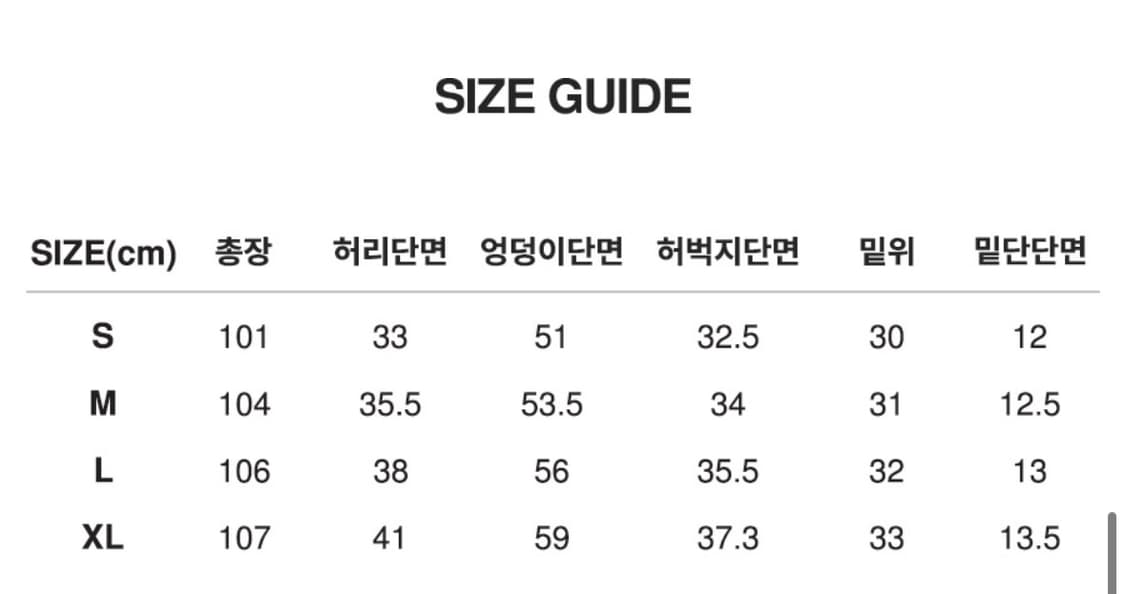 맥우드건 플리스 조거 카고팬츠 네이비 XL 상품이미지6