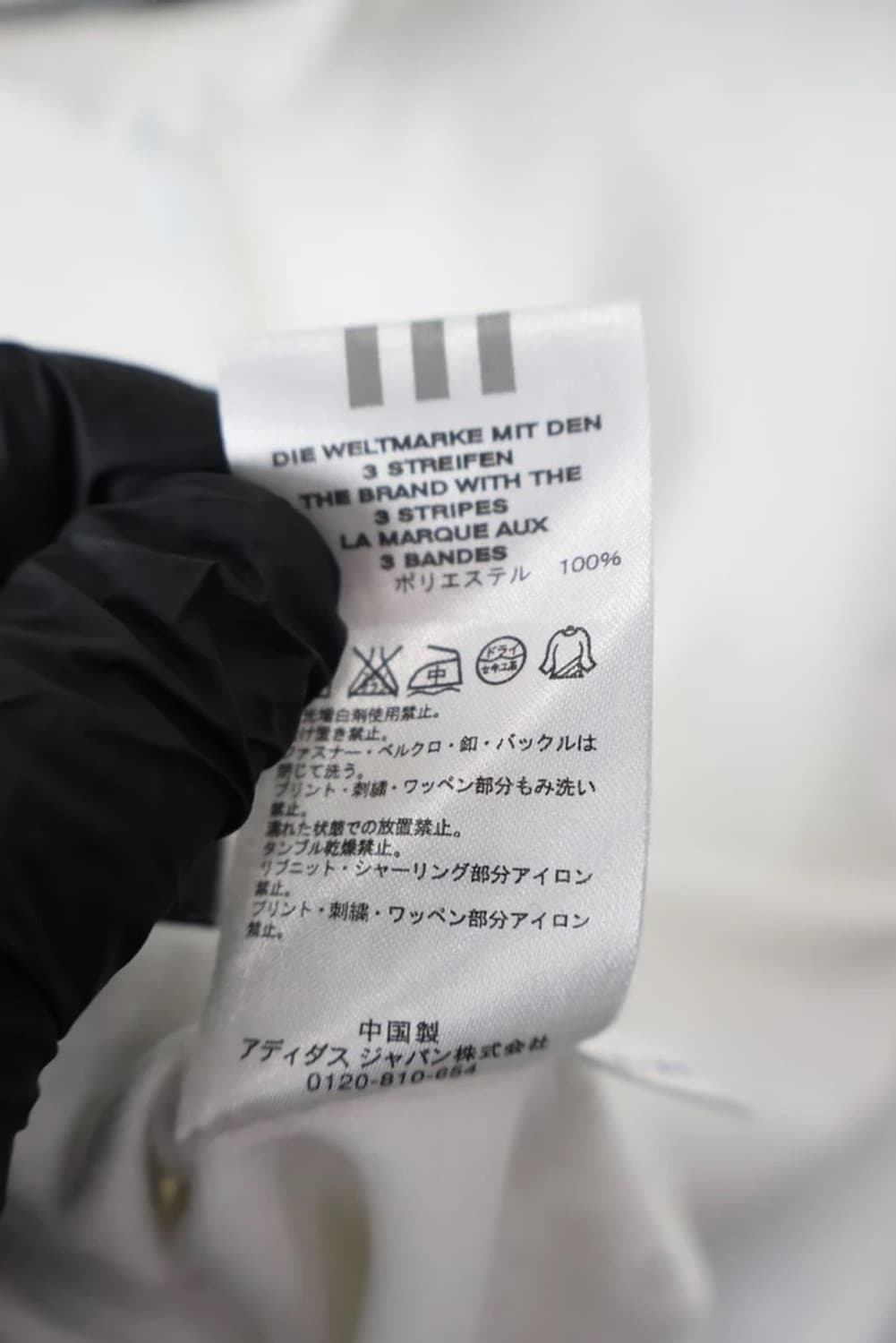 Adidas White 3-Stripe Track Jacket 상품이미지8