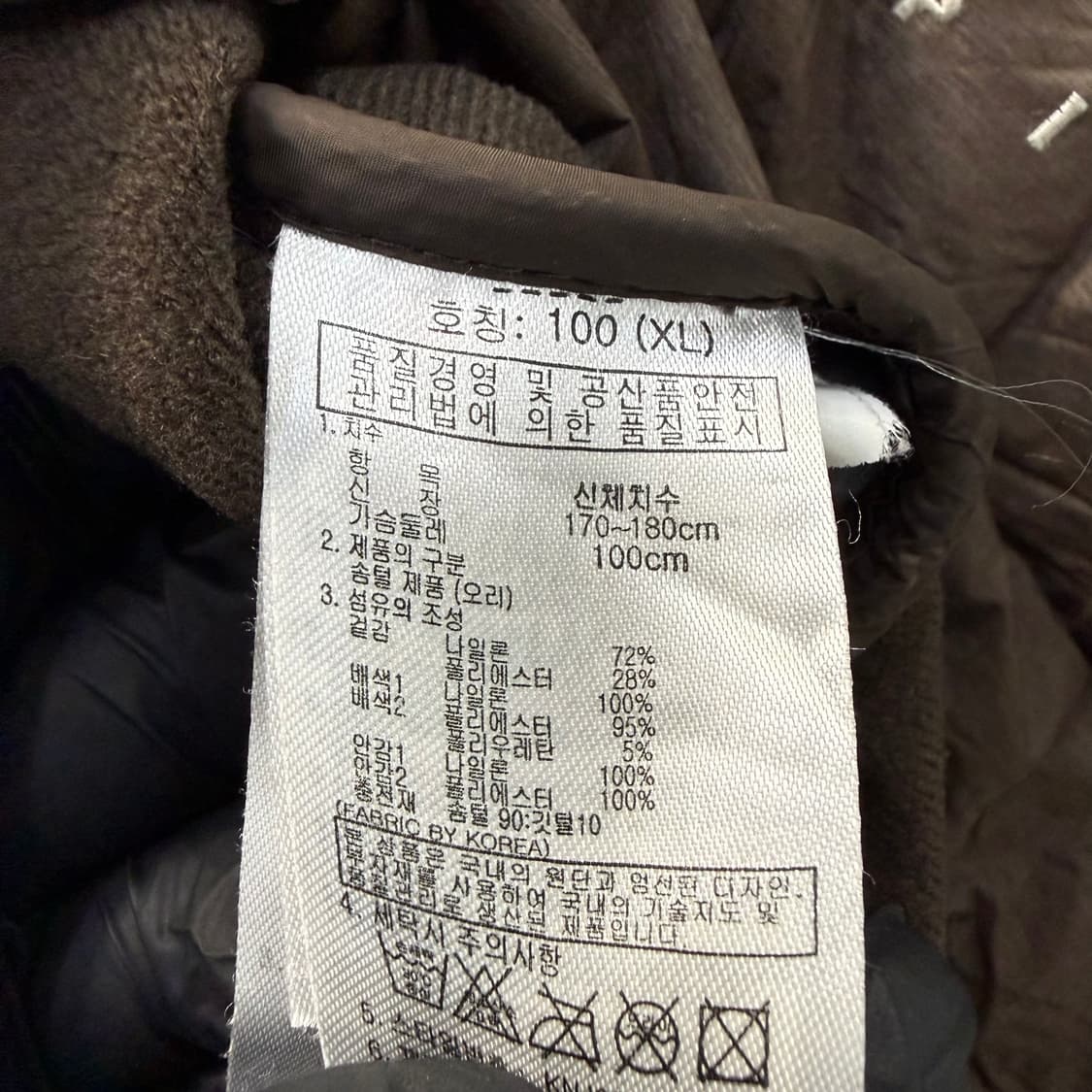 100 콜핑 덕다운 경량패딩 0210T 상품이미지4