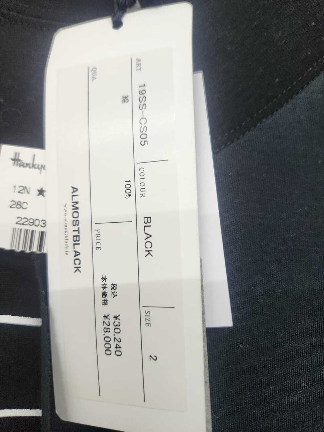 올모스트블랙 티셔츠(오버핏) 상품이미지3