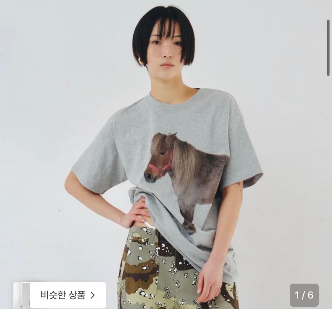 플리즈 프로젝트 홀스 티 말 티 헤더그레이 상품이미지1