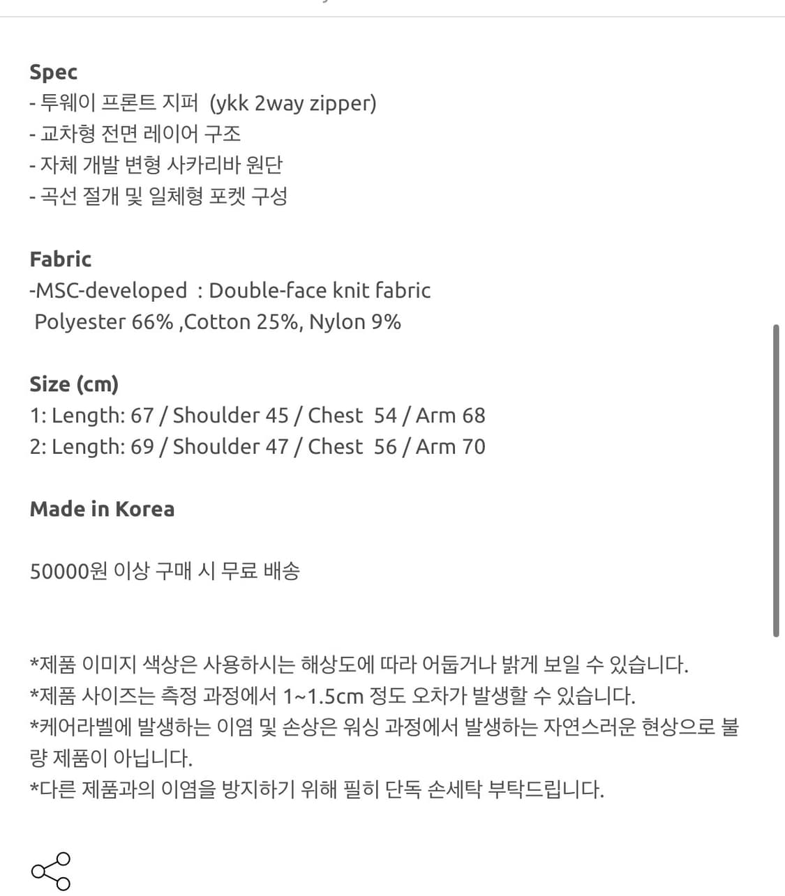 MSC Vantar Jacket - Gray Black 1사이즈 상품이미지4