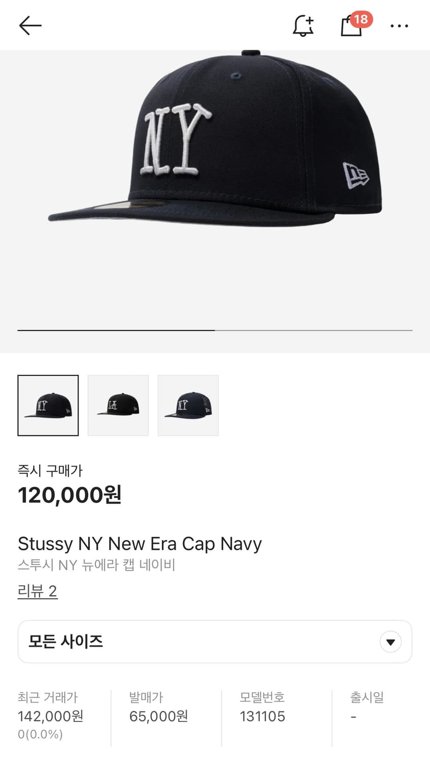 스투시 NY 뉴에라 캡 네이비(새상품) 상품이미지5