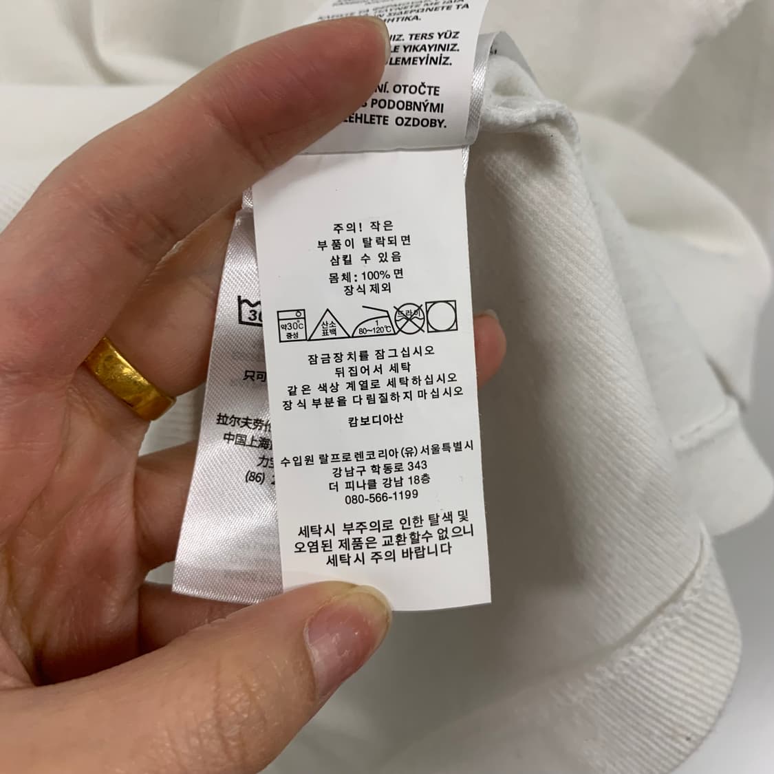 폴로 랄프로렌 신형 화이트 반집업 니트  상품이미지4