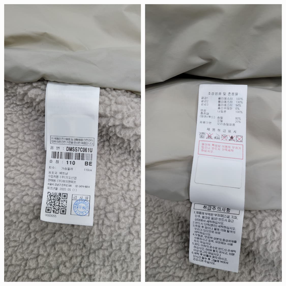 Discovery 디스커버리 다운 후드 플리스 패딩 / 남 110 상품이미지9