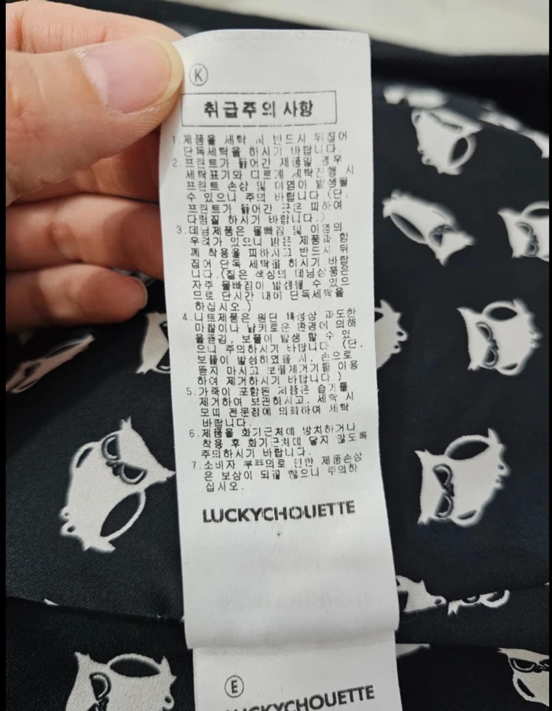 한섬 럭키슈에뜨 캐시미어 오버핏 코트 ~66 상품이미지8