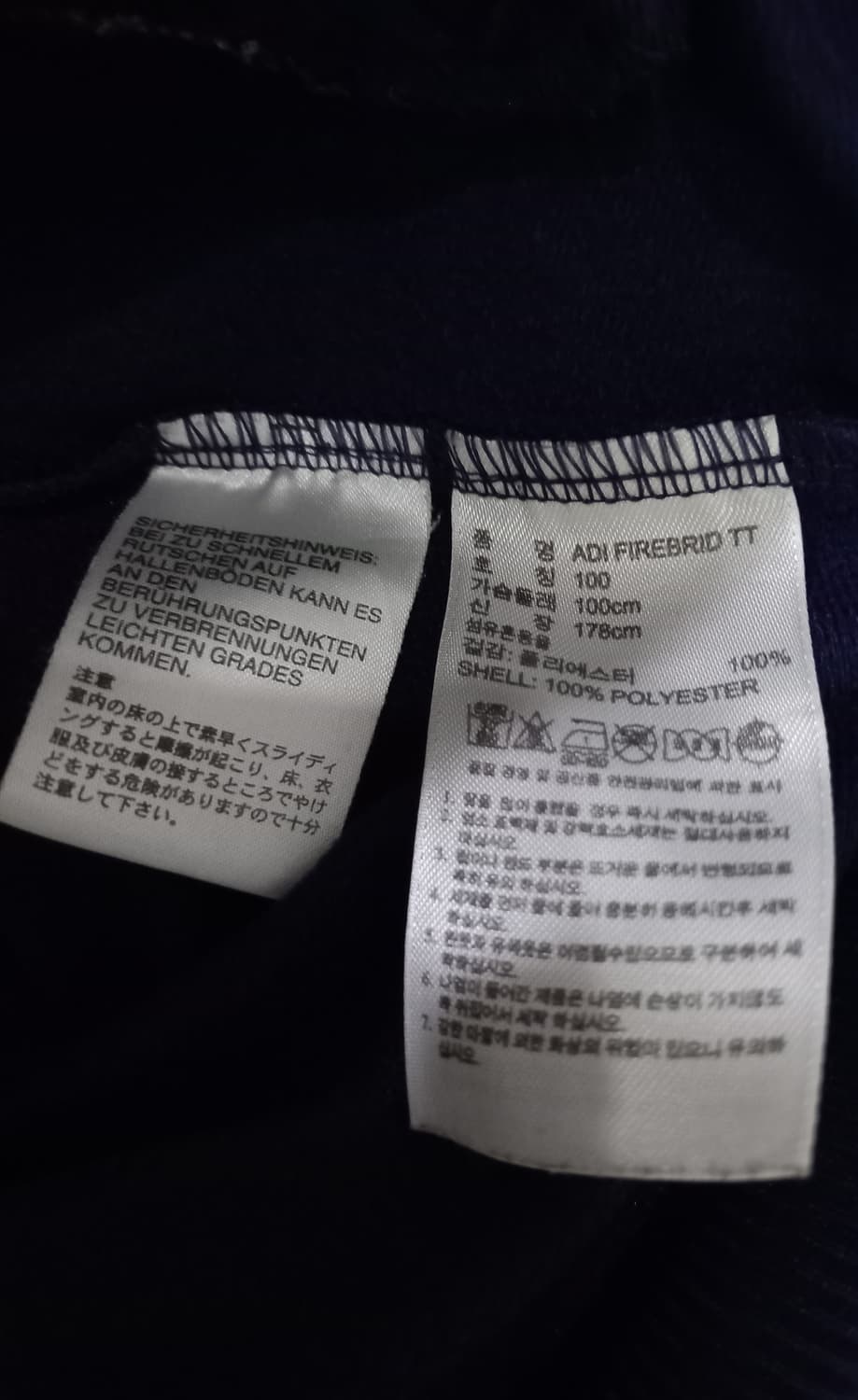 아디다스 네이비 트랙탑 저지 져지집업 100/L 상품이미지5