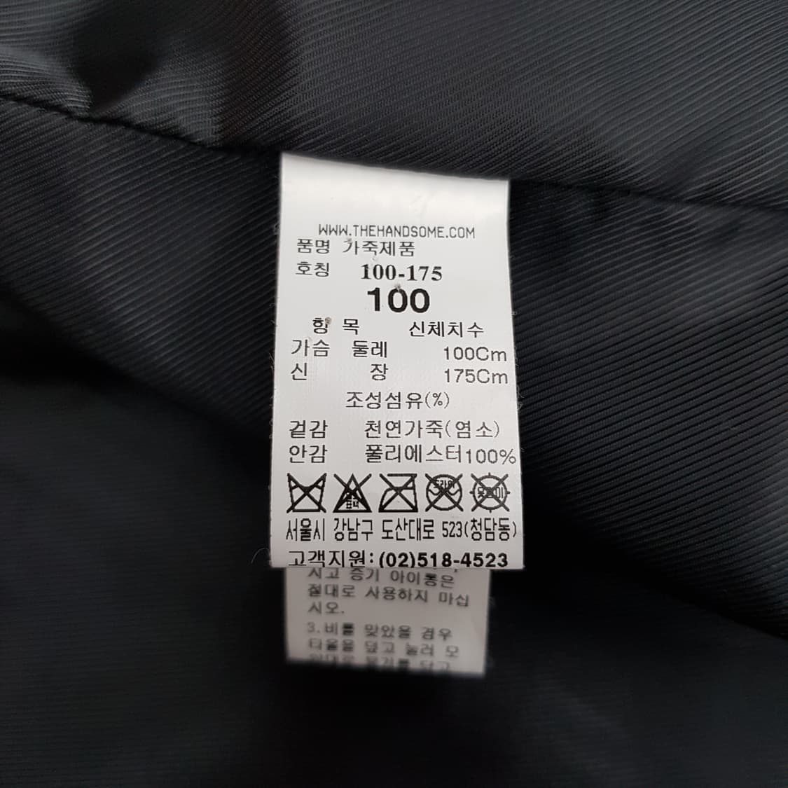한섬 시스템옴므 염소가죽 라이더 자켓 100사이즈 상품이미지6