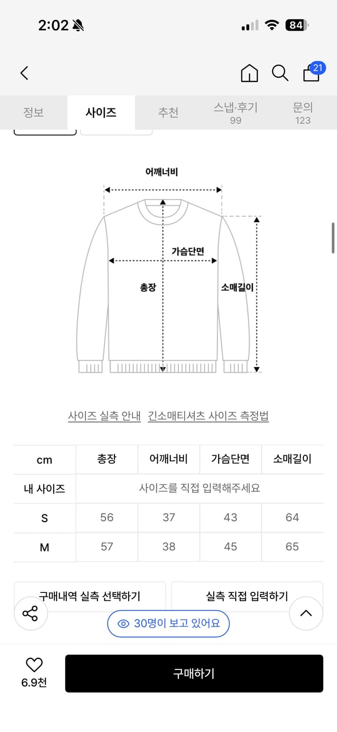 러프넥 헨리넥 후드 롱슬리브 차콜 상품이미지2