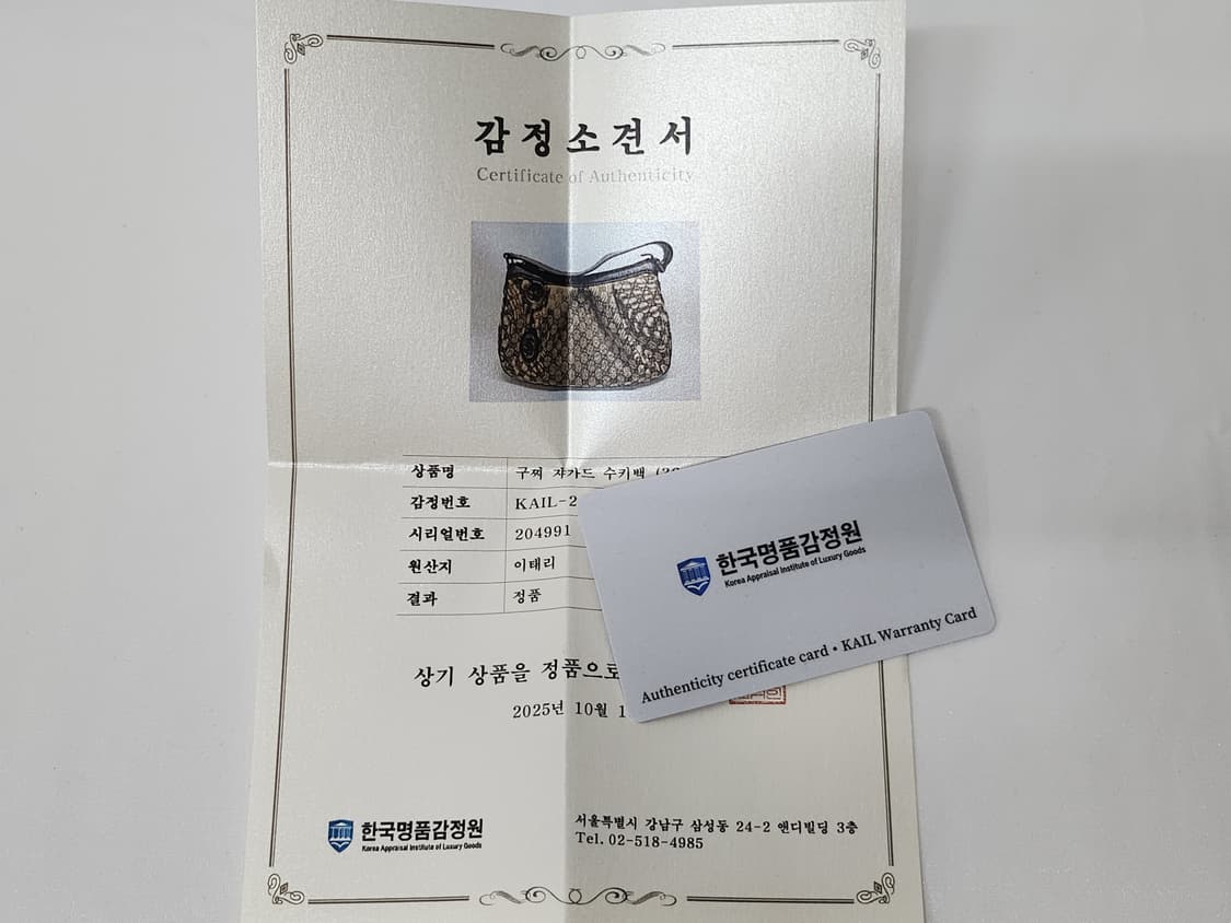 구찌 쟈가드 수키백 호보백 숄더백 상품이미지10