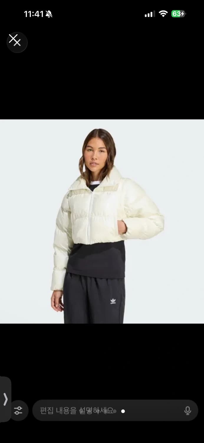 아디다스 ESS 글로시 퍼프 패딩 화이트 M 현백구매 구매24만원 새상품 상품이미지1