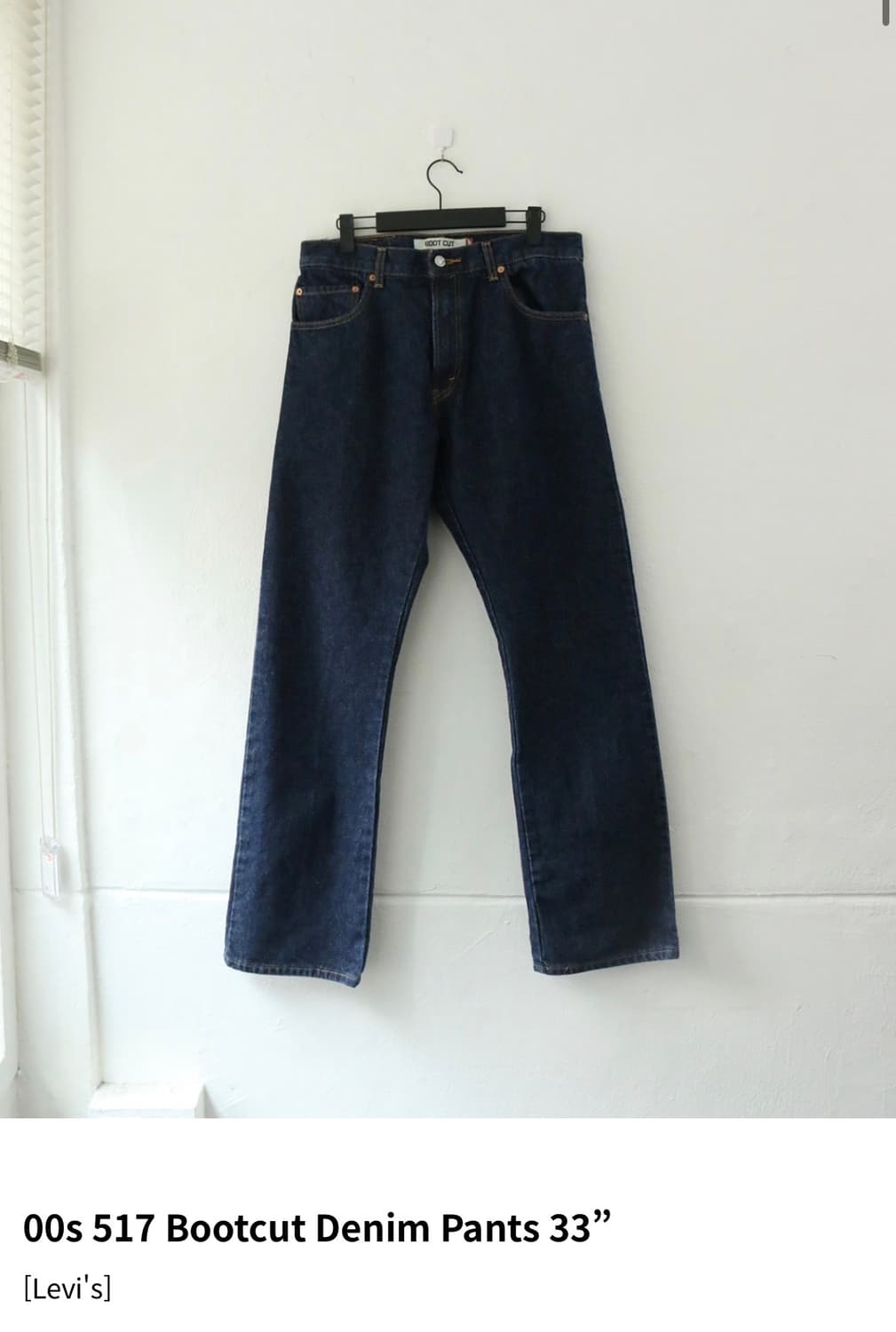 리바이스 00s 517 Bootcut Denim Pants 33" 상품이미지4