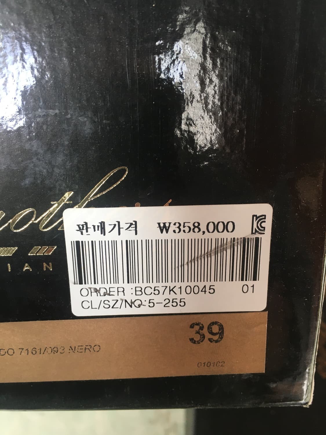 골드브라더스 페니로퍼 (새상품) 상품이미지8