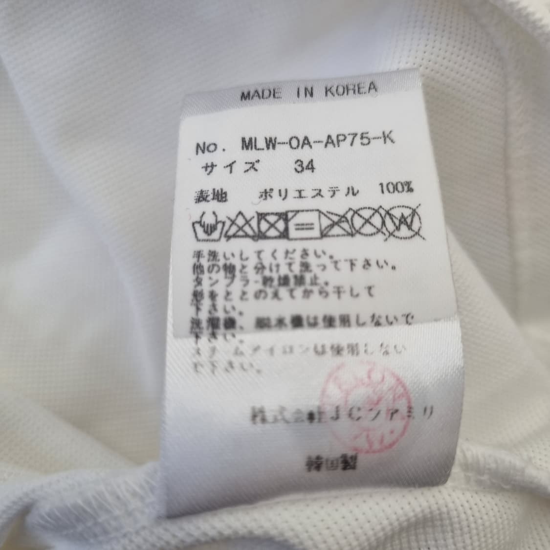 MARK & LONA 마크앤로나 화이트 반팔 폴로셔츠 상품이미지7