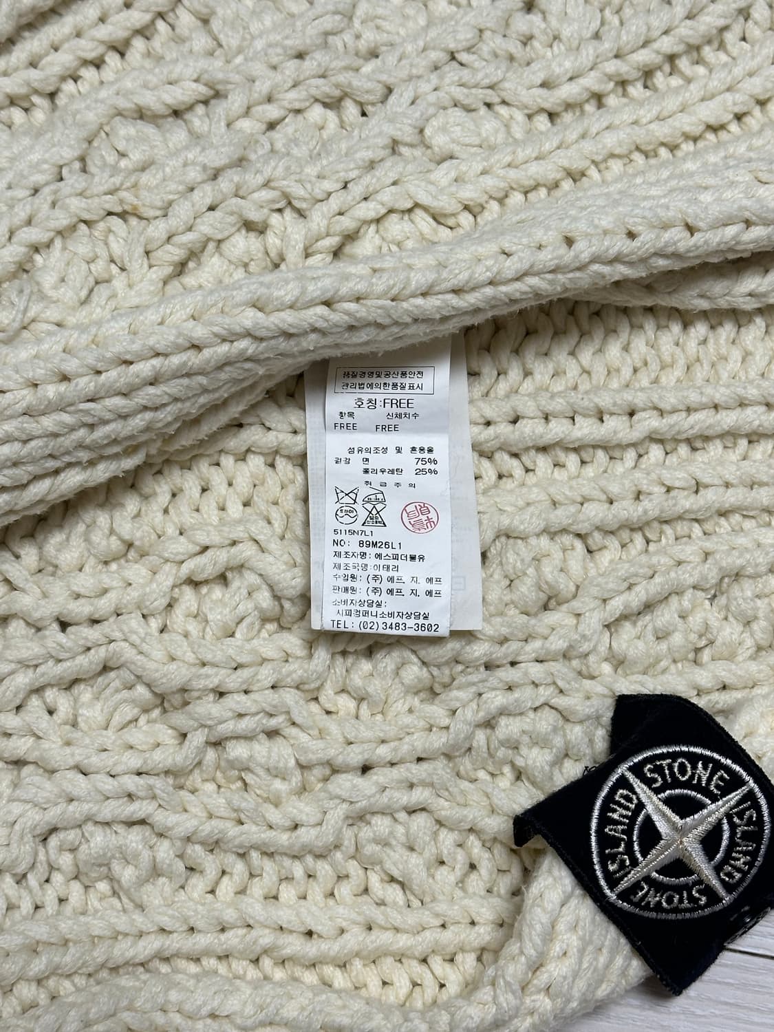 스톤아일랜드 아카이브 와펜 목도리 os 국내판 상품이미지2