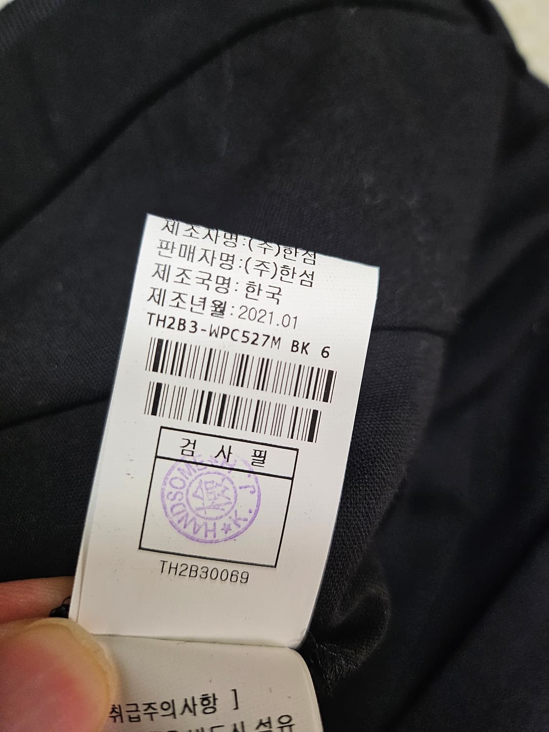 타임옴므 블랙 스트레이트핏 허리밴딩 슬랙스 바지 34 상품이미지6