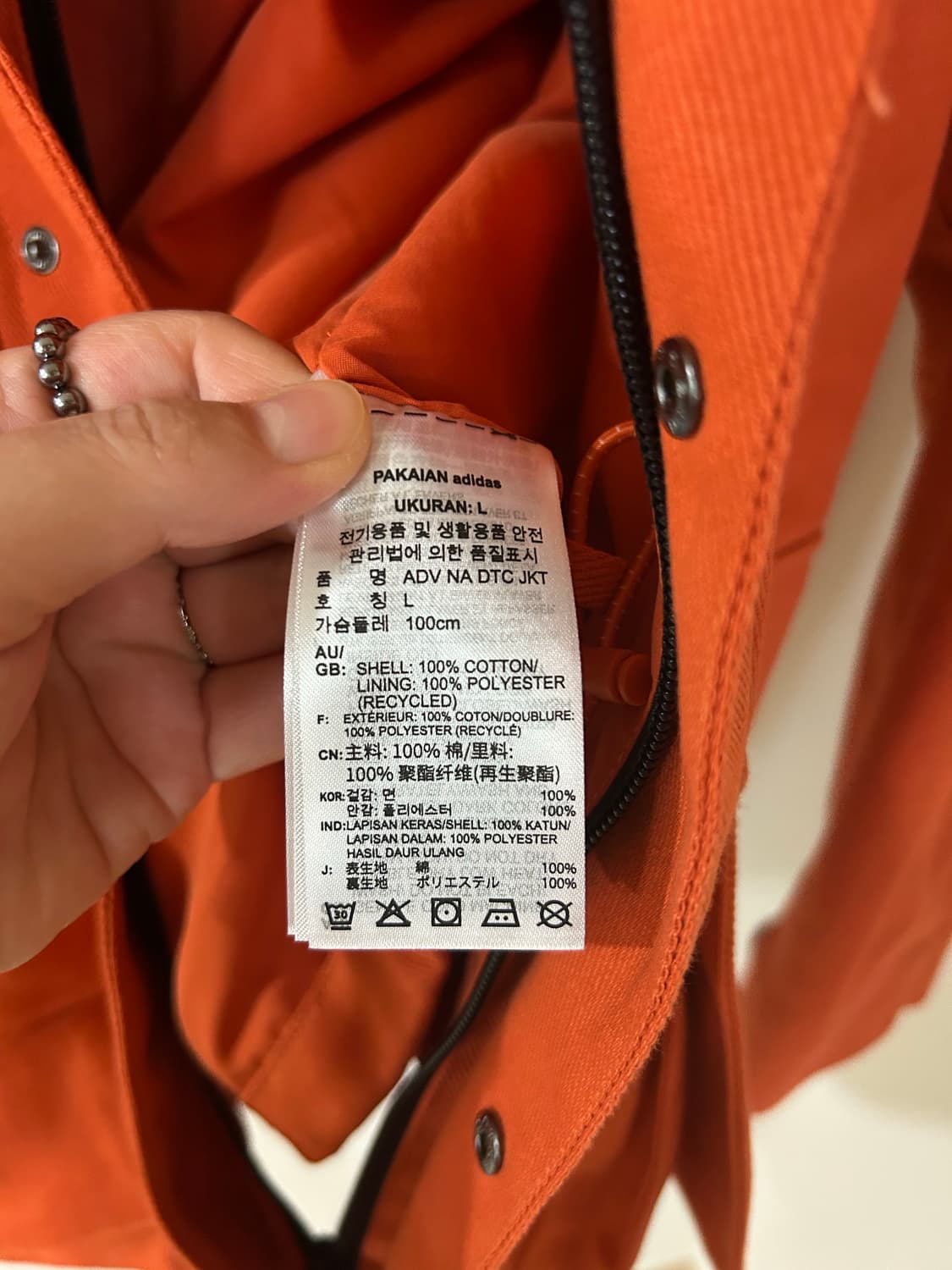 새상품 아디다스 자켓L 상품이미지6
