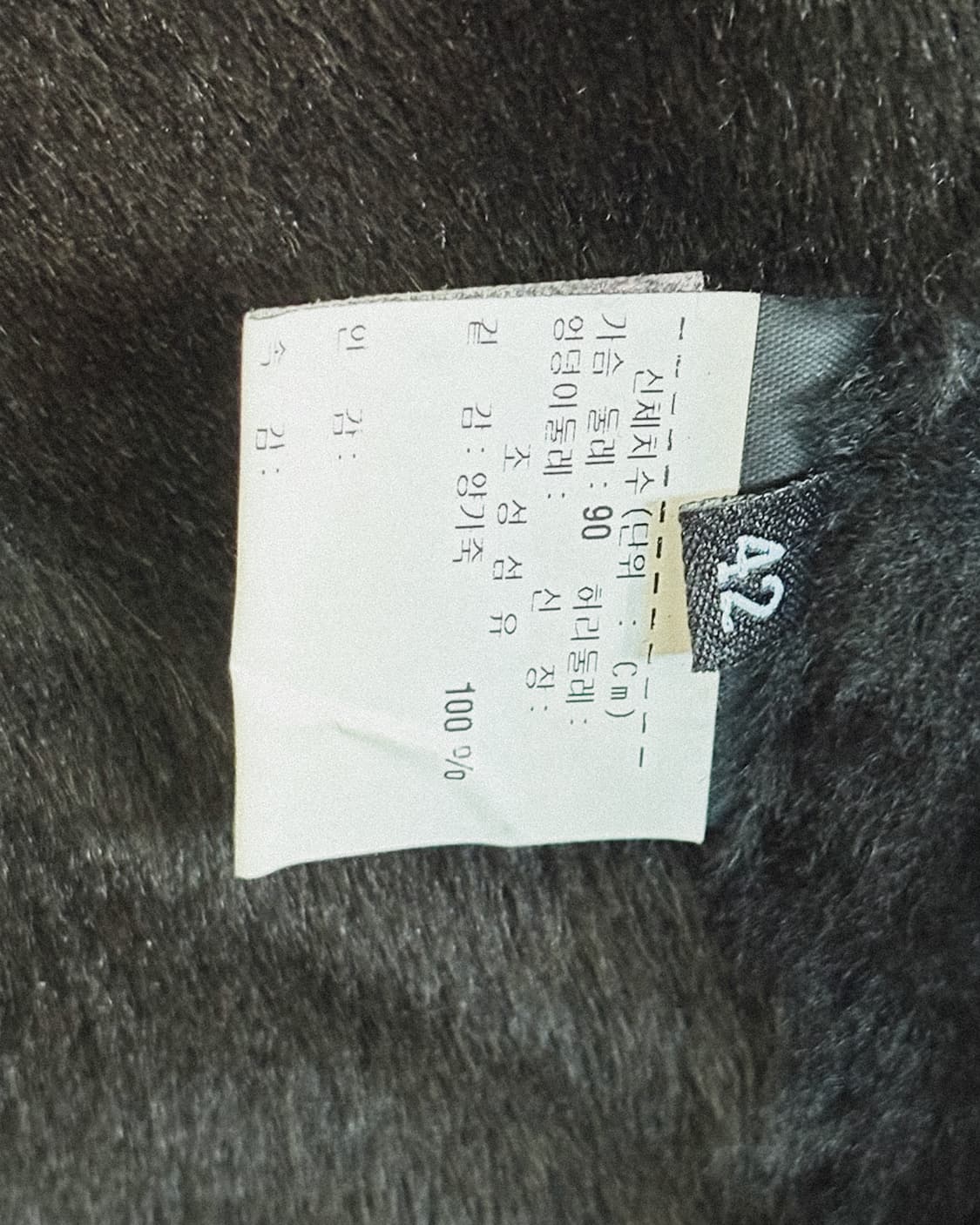 구찌 톰포드기 04AW 플레어슬리브 크롭컷 시어링자켓 상품이미지10