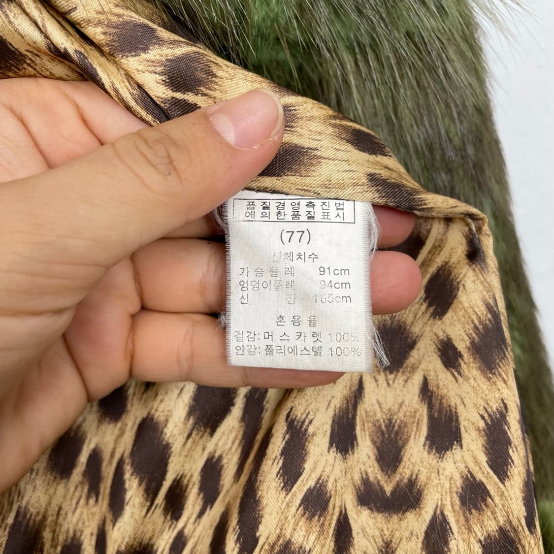 카키그린 머스카렛 100 크롭 퍼 자켓 상품이미지2