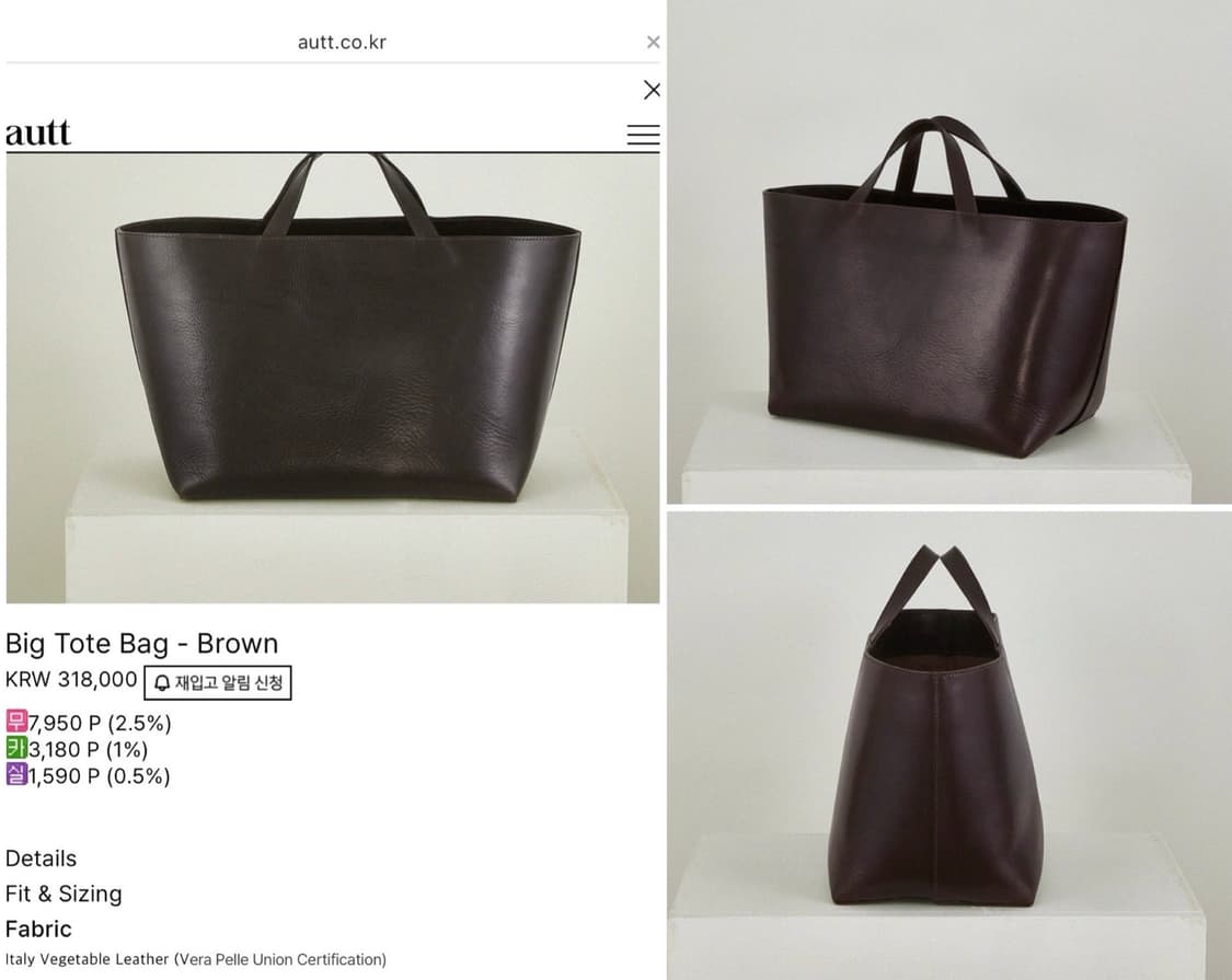 Autt 어트 Italy 통가죽 비건레더 빅토트 백 상품이미지1
