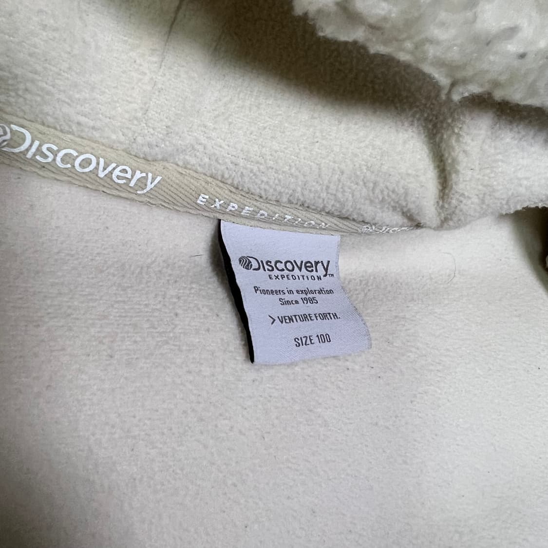 디스커버리 후리스 후드집업 아이보리 상품이미지8