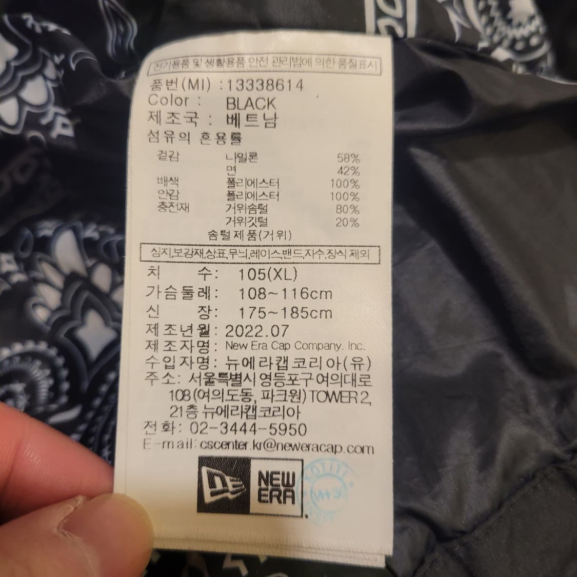 뉴에라 페이즐리 구스다운 푸퍼 패딩 105 상품이미지7