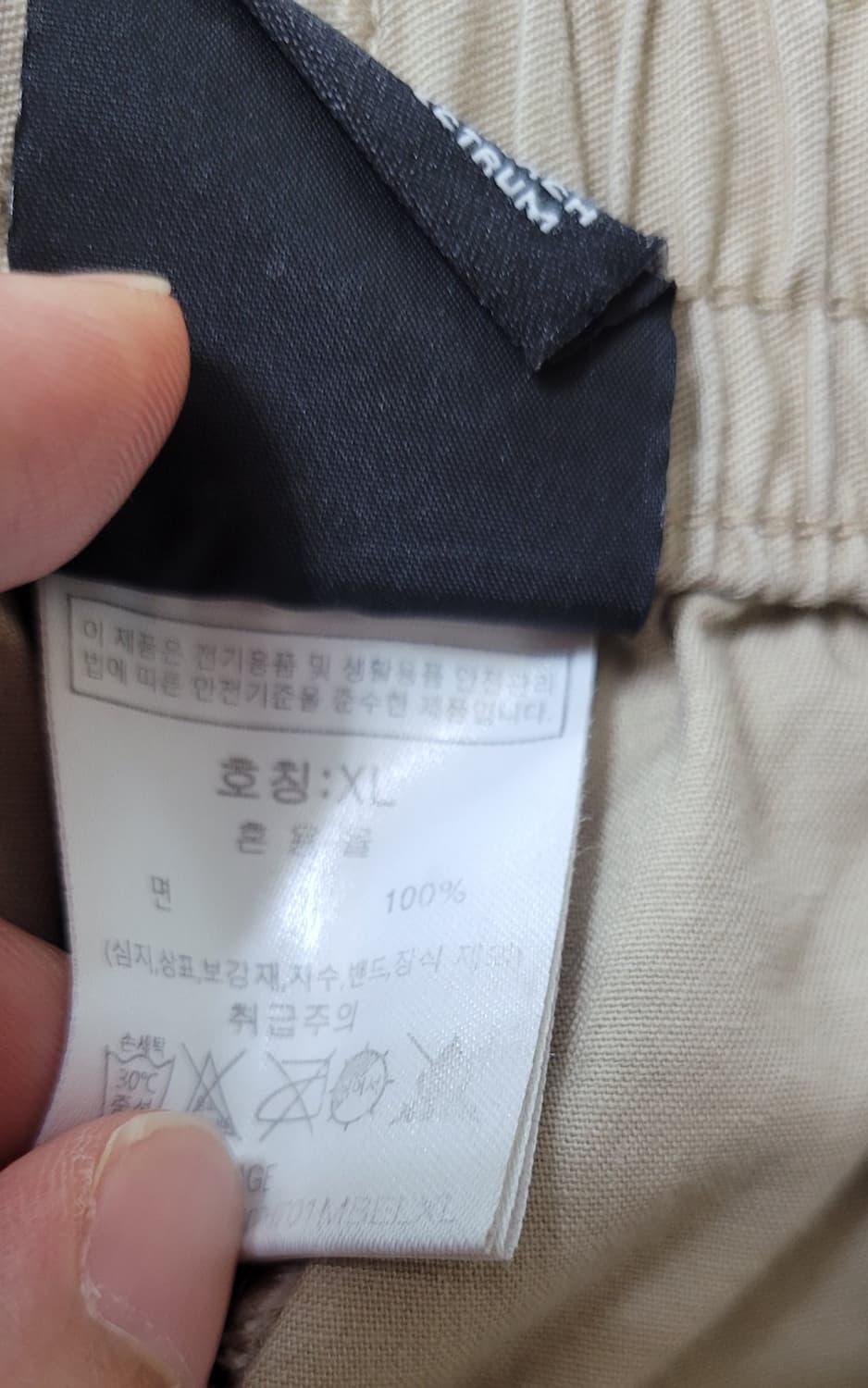 (남성32~34인치)그루버하임 베이지 반바지(얇아용) 상품이미지8