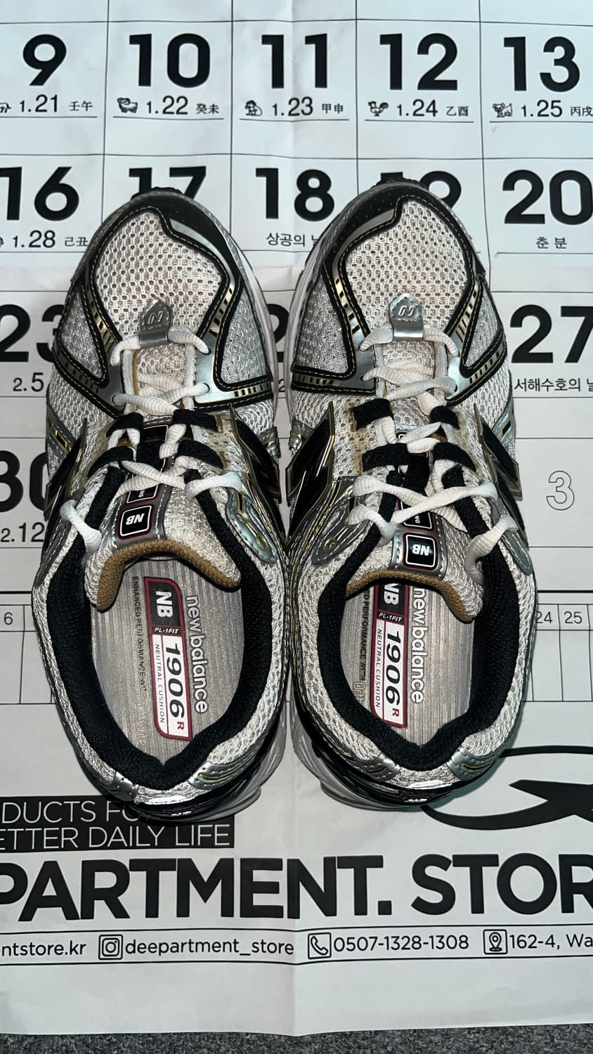 뉴발란스1906r (245) 상품이미지6