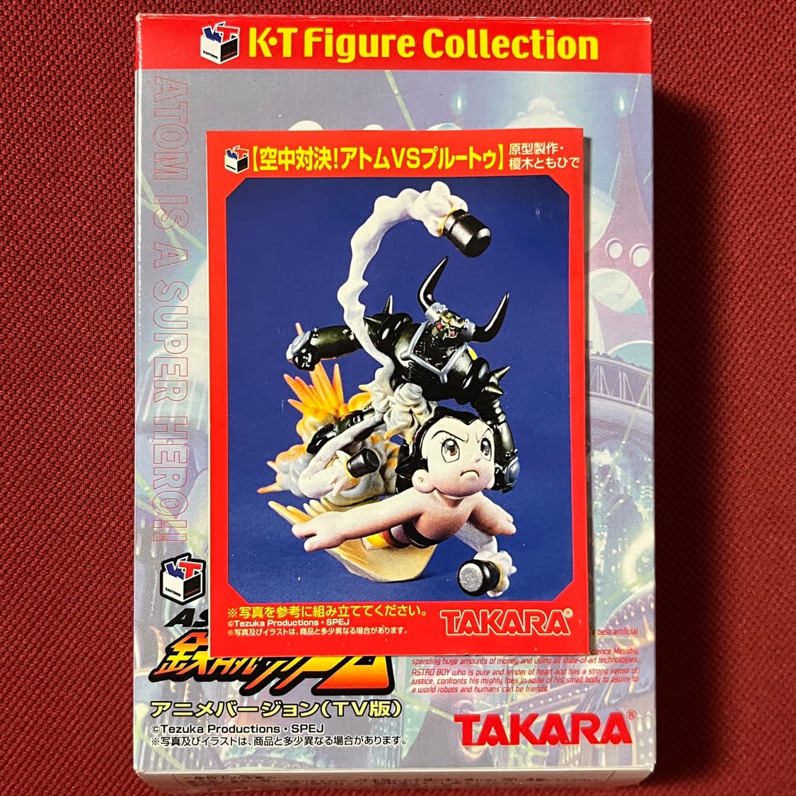 개당판매/박스개봉/본품미개봉) 아톰 고전 피규어 5종 상품이미지4