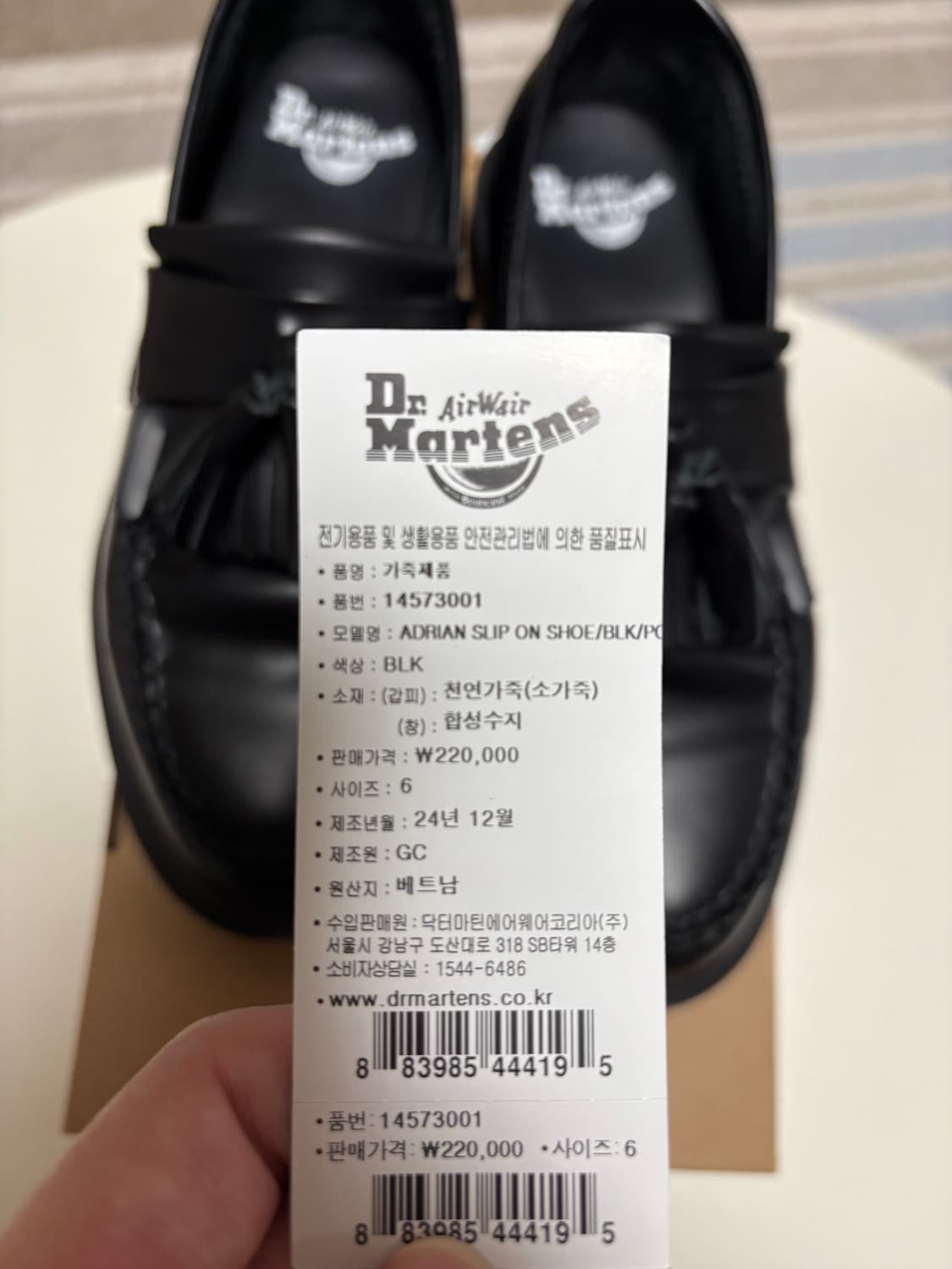 닥터마틴 아드리안 블랙 UK6 상품이미지5