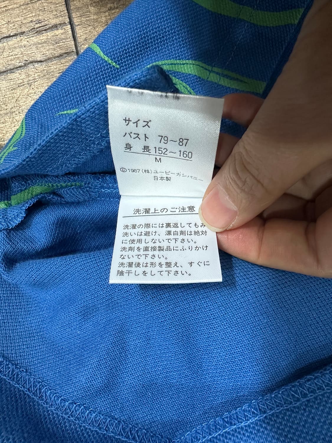 USPP 일본빈티지 코끼리 올오버 프린팅 긴팔 폴로티 M 상품이미지10