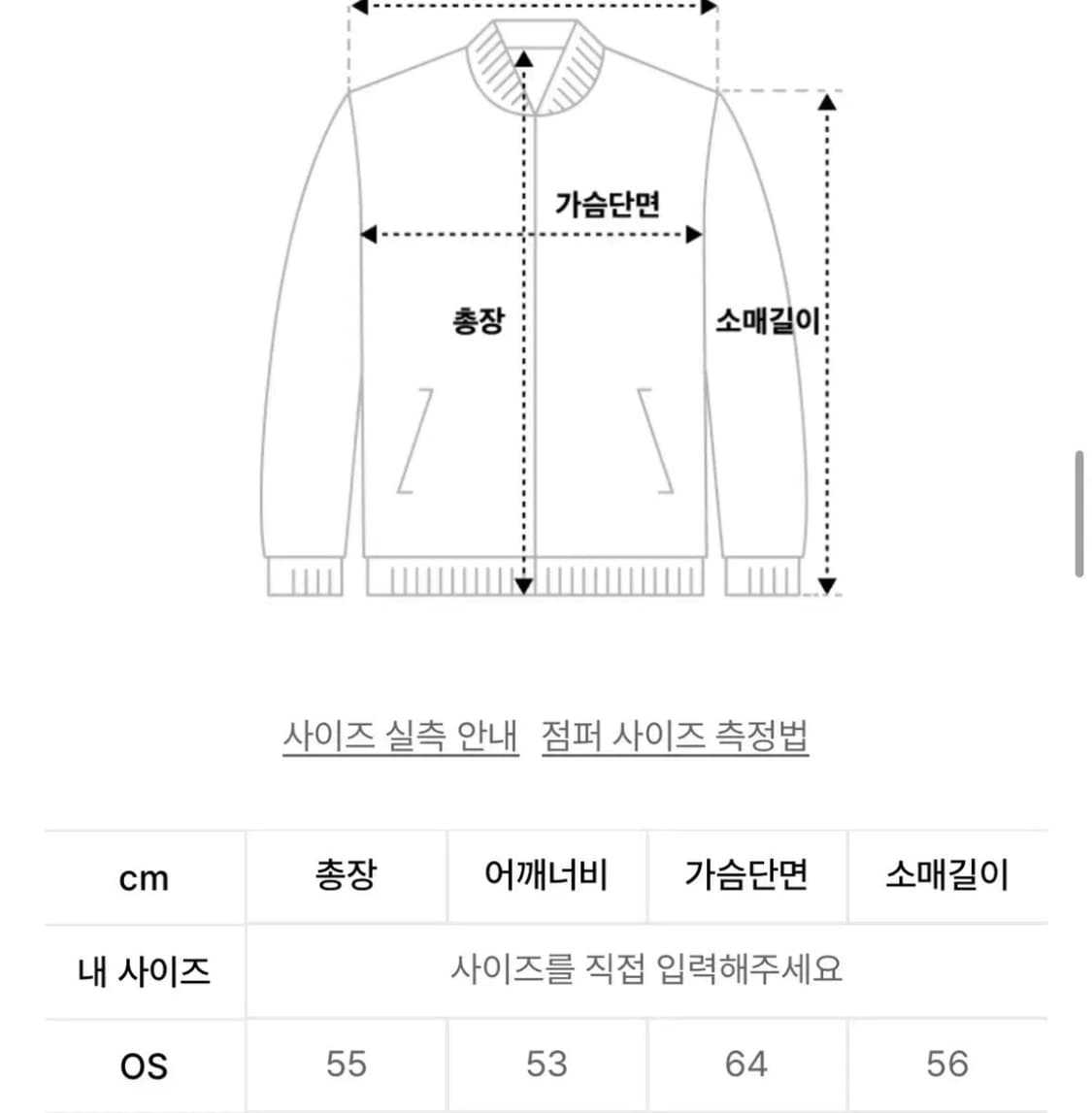 더콜디스트모먼트 패딩 상품이미지2
