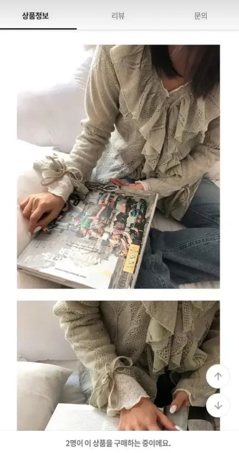 니지 빈티지 리플 가디건 그런지 페어리 니혼진 너드  상품이미지2