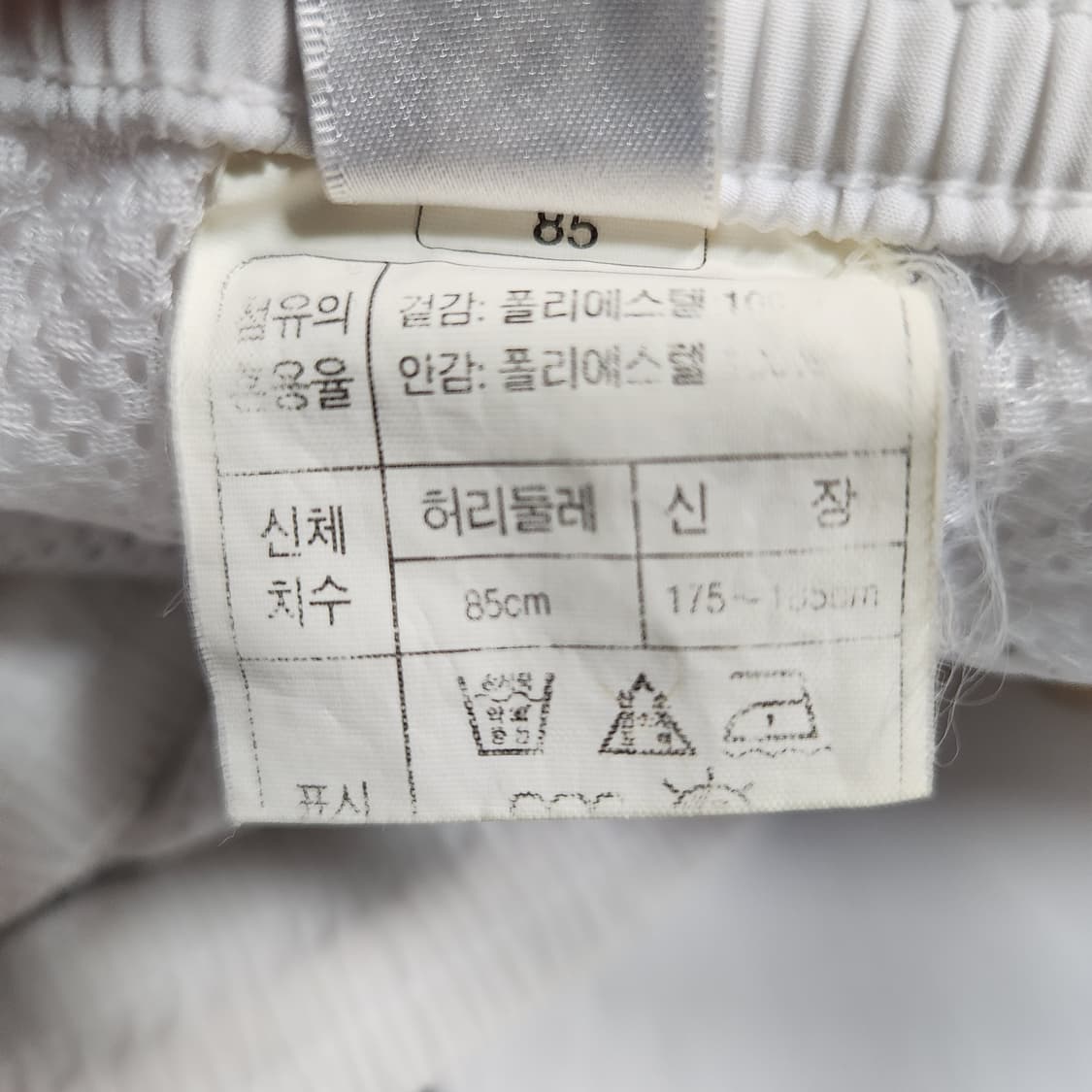 J143 [85] 아식스 올드스쿨 트레이닝 바지 상품이미지6