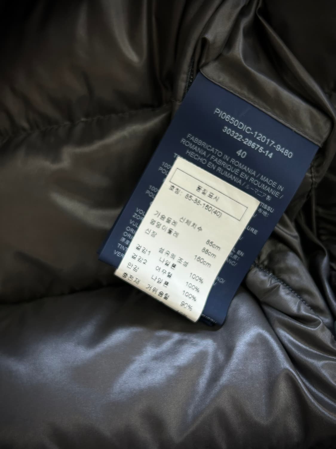 에르노 국내정품 다운 롱패딩(40사이즈) 상품이미지10