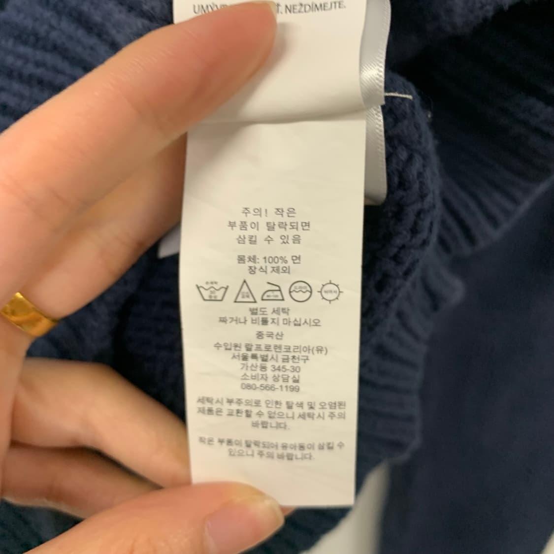 폴로 랄프로렌 성조기 네이비 니트 상품이미지5