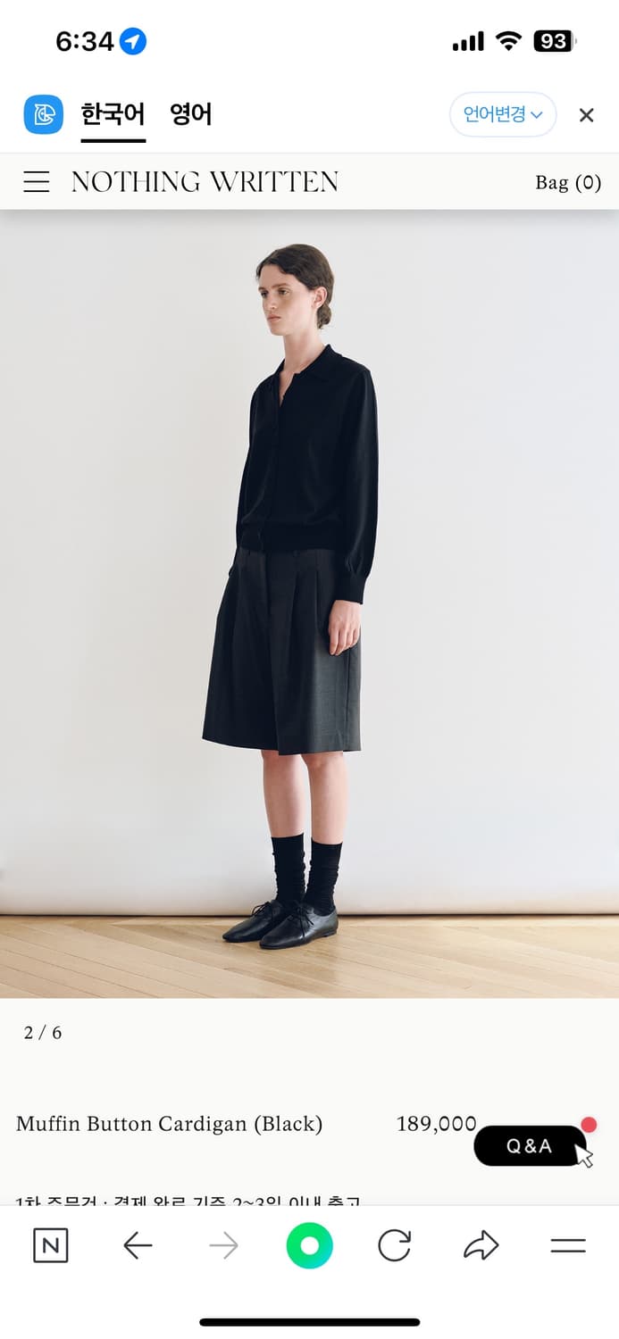 낫띵리튼 머핀 버튼 가디건 상품이미지2