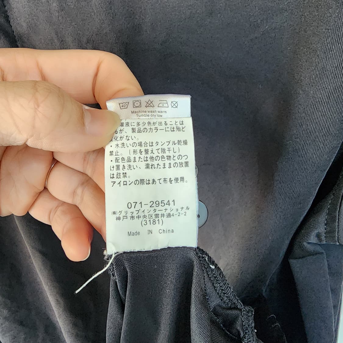 제이린드버그 블랙 반팔 폴로티 상품이미지8